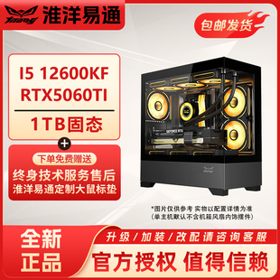 RX6500XT商务办公DIY电脑组装 H610M 机 12100F