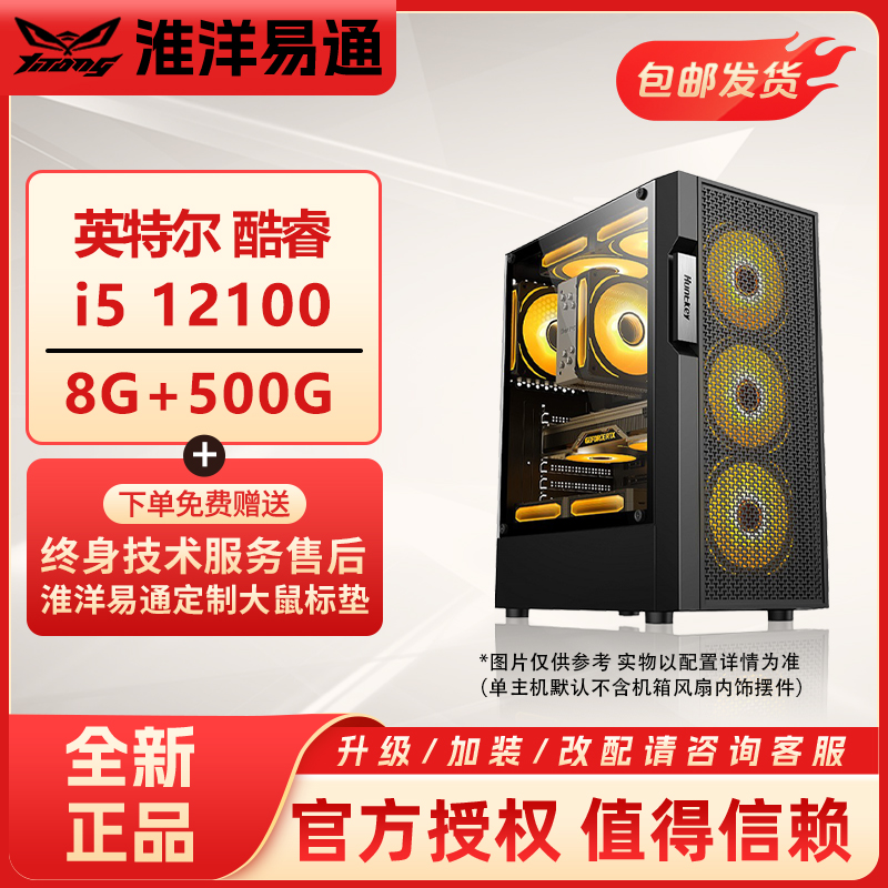 核显全能王！企业办公优选。