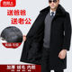 长款 风衣男毛呢大衣男士 外套加绒爸爸外套超长 加厚中老年男士 冬季