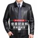 海宁头层山羊皮 男士 皮衣春秋季 加绒中老年爸爸装 立翻领皮夹克