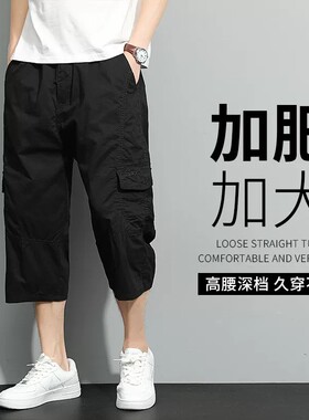 黑色工装短裤男夏季宽松直筒多口袋休闲裤加大码