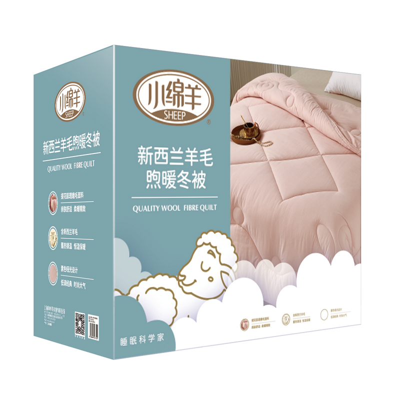 작은 양 뉴질랜드 양모 따뜻한 겨울 퀼트 코어 가을과 겨울 양모 퀼트 두꺼운 따뜻한 겨울 퀼트 섬유 봄과 가을