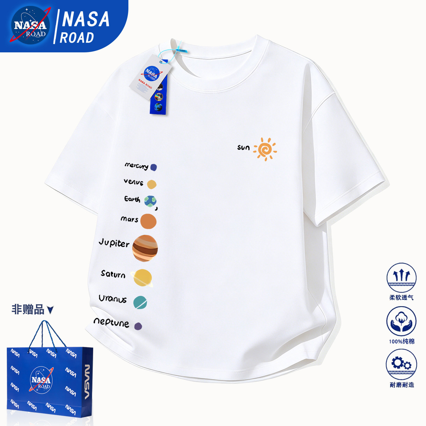 NASA联名男童潮牌短袖T恤纯棉图片