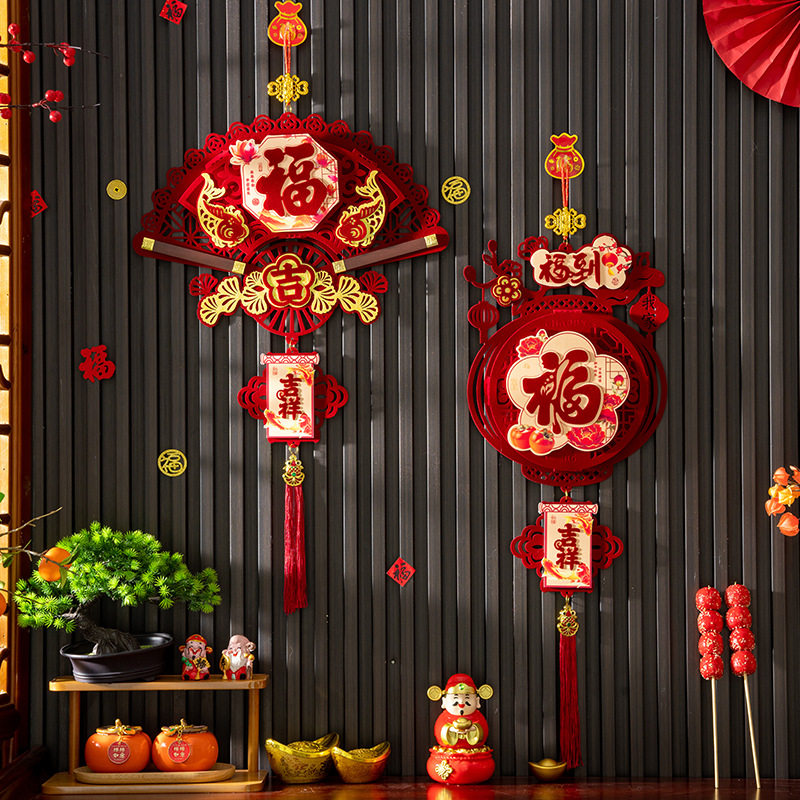 2026新年福字挂件马年春节客厅玄关氛围场景装饰植绒立体福字门挂,节庆用品/礼品,福字/窗花/窗贴,淘宝优惠券,粉丝福利购,淘宝优惠卷