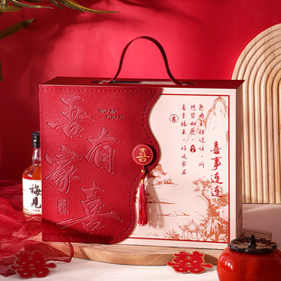 新中式吾家有喜礼盒翻盖手提礼品盒结婚喜事伴手礼礼物盒空盒子