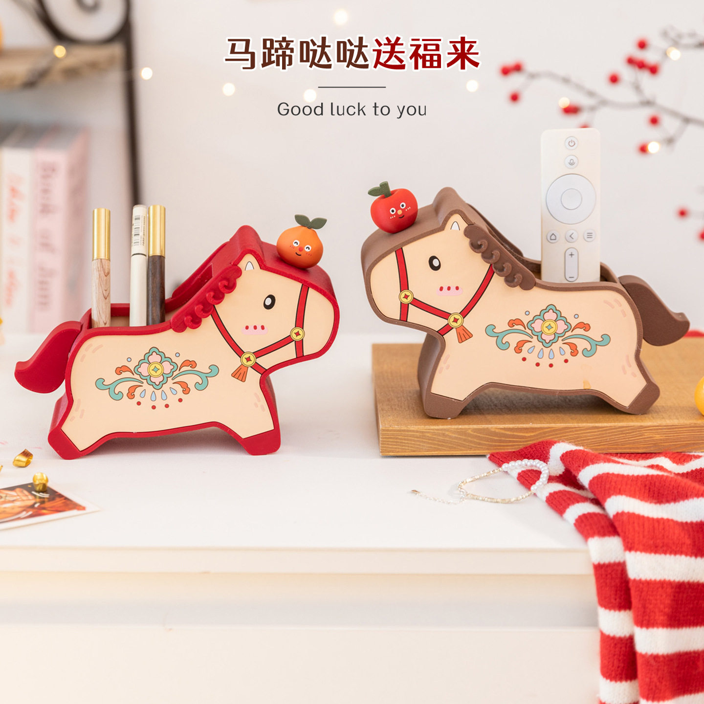 阿楹 ins红色马年笔筒轻奢高级工位学生儿童书桌家用马克笔收纳盒,文具电教/文化用品/商务用品,笔筒,淘宝优惠券,粉丝福利购,淘宝优惠卷