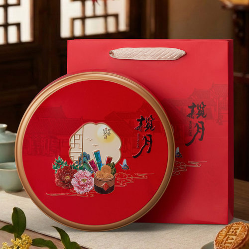 新中式中秋月饼包装盒红色礼盒装传统节日礼品盒铁盒创意糕点礼盒