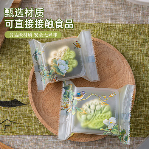 月饼包装袋机封自带托冰皮子盒单独个小国风花50g100克75新款2026