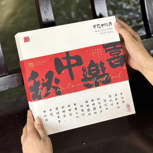 2026新4粒装80g-180g月饼包装礼盒 中式冰皮鲜肉月饼盒子蛋黄酥盒