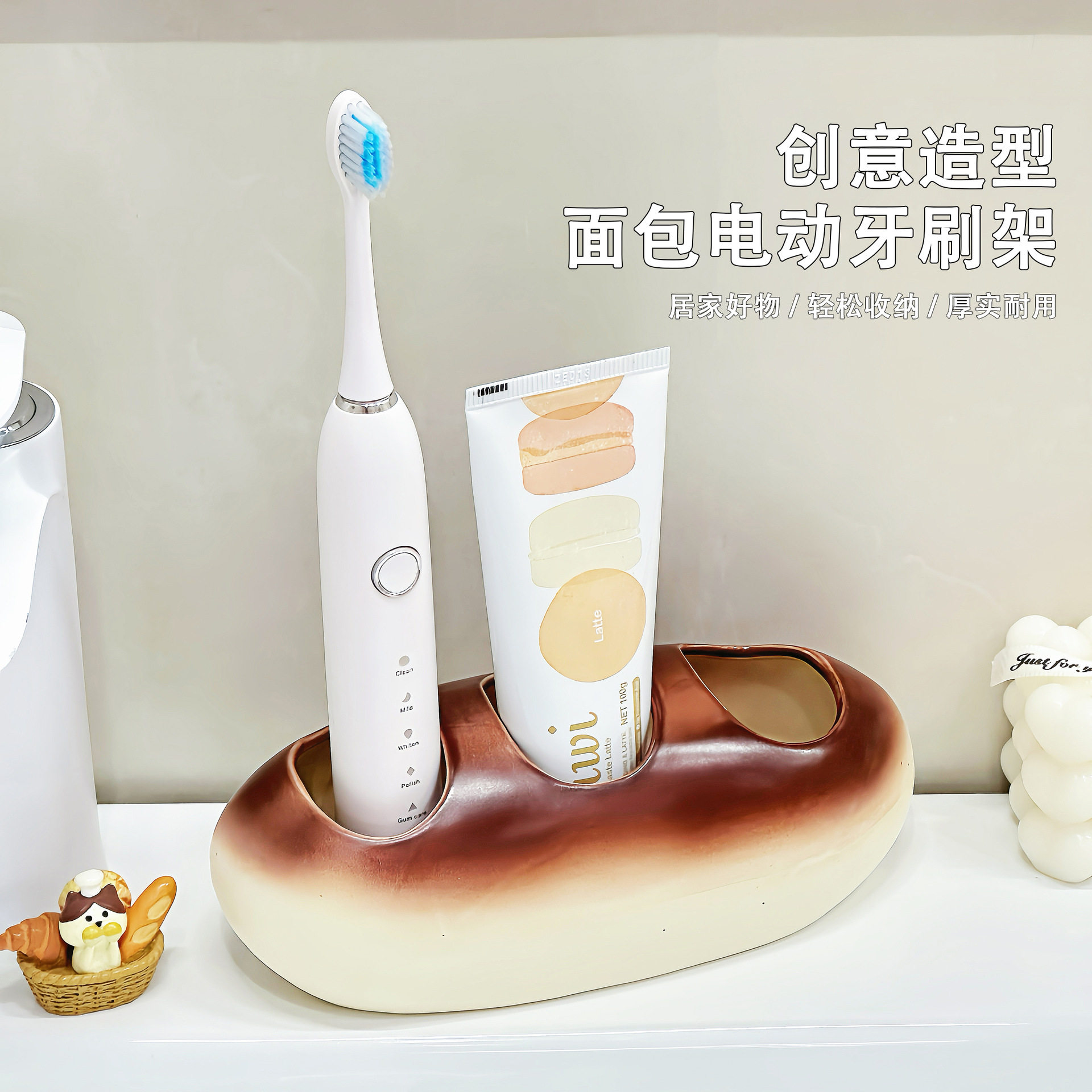 简约面包牙刷架家用卫生间免打孔牙具收纳底座陶瓷牙刷牙膏置物架,家庭/个人清洁工具,牙刷架/牙具座,淘宝优惠券,粉丝福利购,淘宝优惠卷