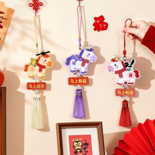 新年木马挂件春节2026新款马年吉祥如意挂饰汽车车挂新年小吊饰