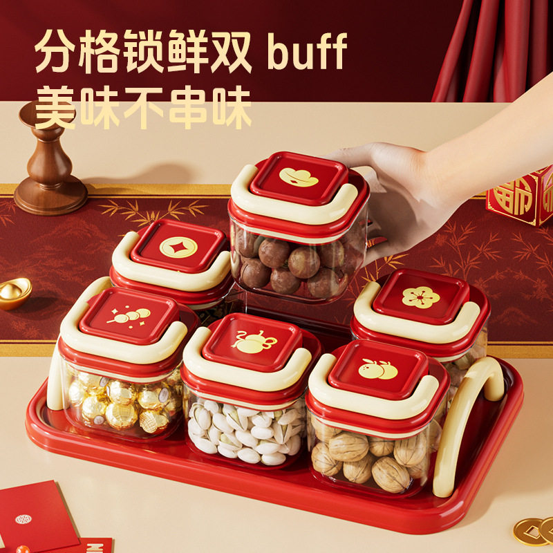 复古干果盒大容量分格带托盘糖果盒坚果盒新年喜糖茶几桌面密封罐,餐饮具,果盆/果盘/果篮,淘宝优惠券,粉丝福利购,淘宝优惠卷