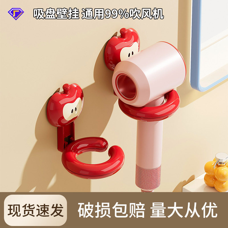 吹风机置物架家用壁挂式免打孔浴室卫生间洗漱台电吹风塑料收纳架,家庭/个人清洁工具,浴缸置物架,淘宝优惠券,粉丝福利购,淘宝优惠卷