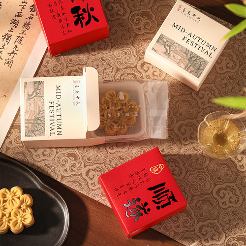 古风中秋月饼包装小内盒8只 单个独立试吃简易冰皮鲜肉蛋黄酥空盒