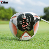 PGM高尔夫球杆女士1号木训练杆远距离钛合金木杆高反弹女用发球木