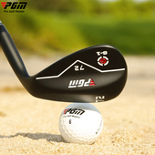 PGM高尔夫球杆男士 72°绝沙训练杆 铁杆练习杆沙杆大角度挖起杆