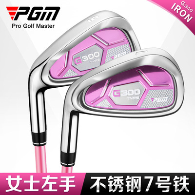 PGM左手7号铁杆女士款高尔夫球杆七号杆单支不锈钢杆头golf练习杆