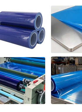 特高粘蓝色不锈钢自粘膜pe胶带铝合金门窗框保护膜金属贴膜宽50cm