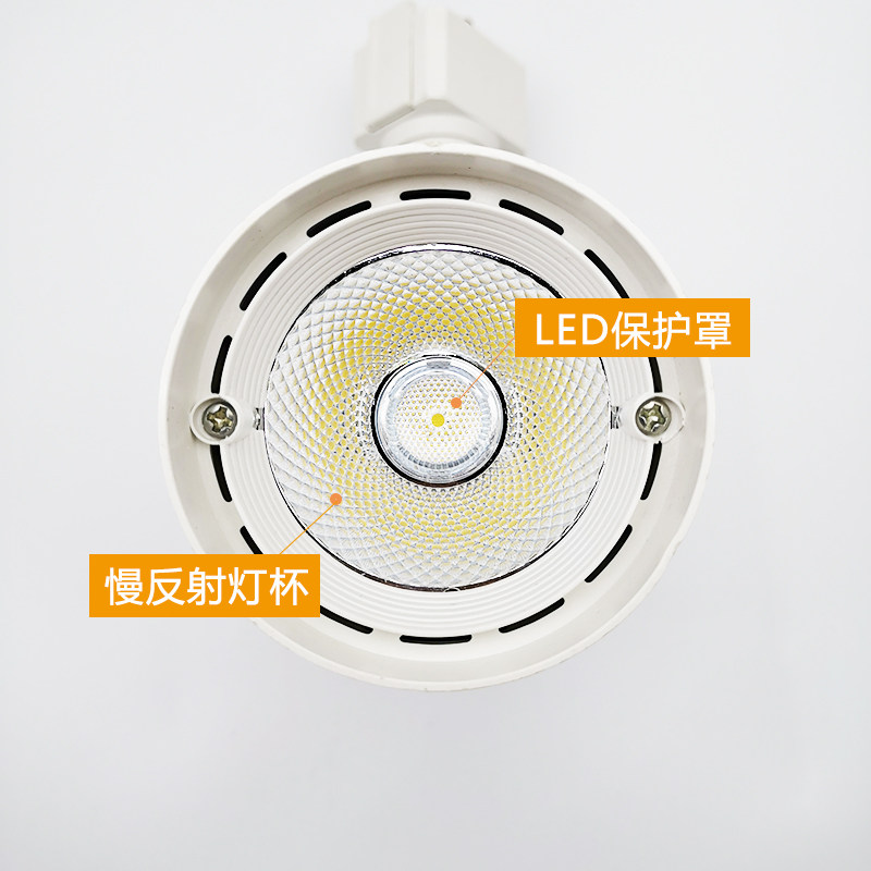 噔噔噔轨道灯18w暖白t050展厅35w博物馆t102导轨灯t103服装店30w