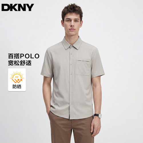 DKNY唐可娜儿锦氨冰丝短袖衬衫