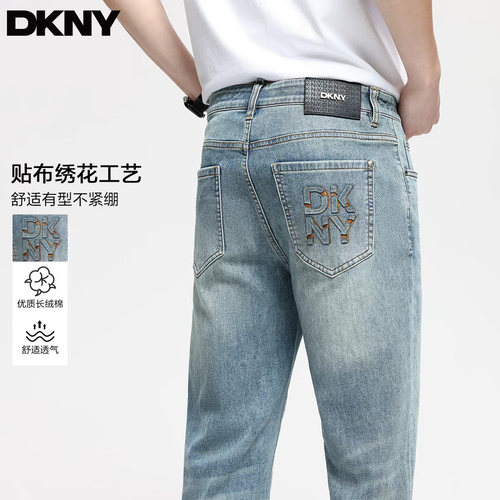 DKNY唐可娜儿薄款长绒棉牛仔裤男