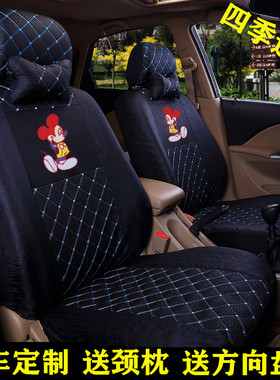 特价铃木快乐王子都市贝贝江南奥拓新老奥拓座套四季专用汽车布艺