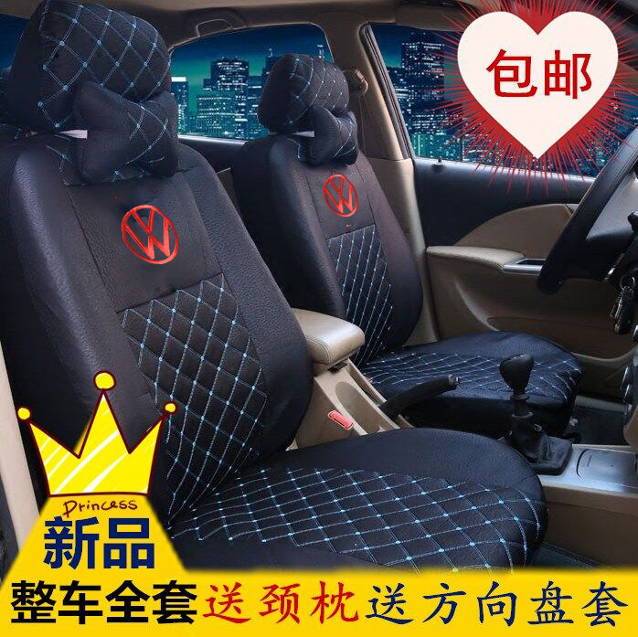 定做全包围专用汽车座套坐套三明治亚麻布套四季专用座椅套新款