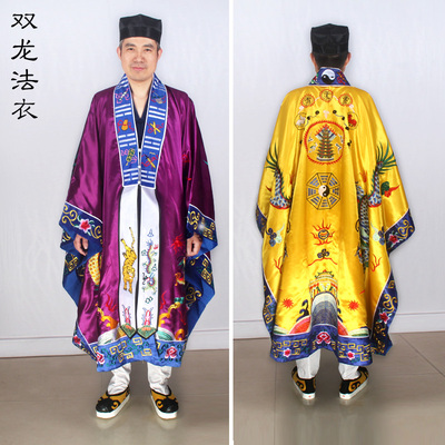 双龙高功法会大师科仪道袍