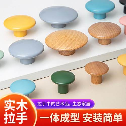 实木北欧一体实木原木质把手