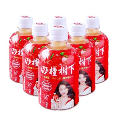 【冠芳】山楂树下350ml*6瓶/15瓶山楂果汁饮料正品保证