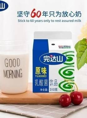 完达山黄桃燕麦杀菌型乳酸菌饮品310g*6/12盒年货礼盒酸牛奶饮品