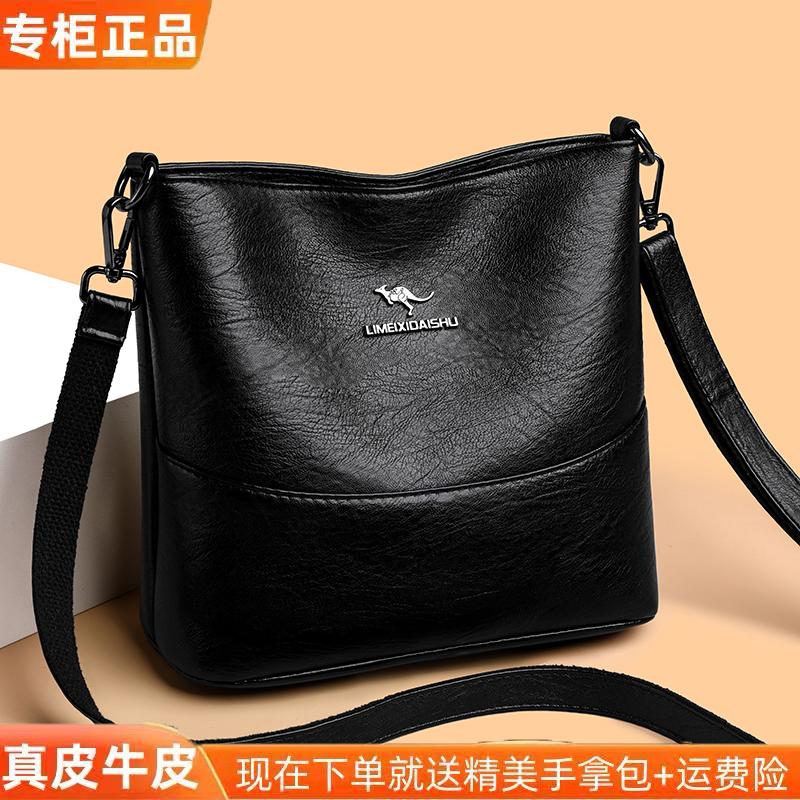 真皮女包包2025新款时尚软皮水桶包中年妈妈大容量女士单肩斜挎包