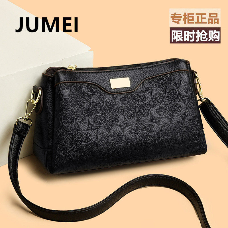 女士斜挎包包女式2025新款真皮大容量中年妈妈包软皮女款单肩女包