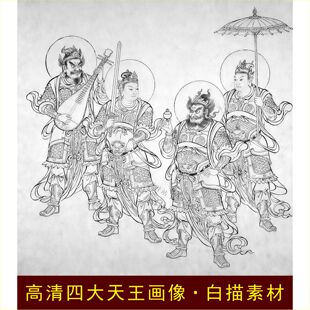 高清四大天王画像金刚白描线稿装饰画电子版jpg格式tif图片素材D