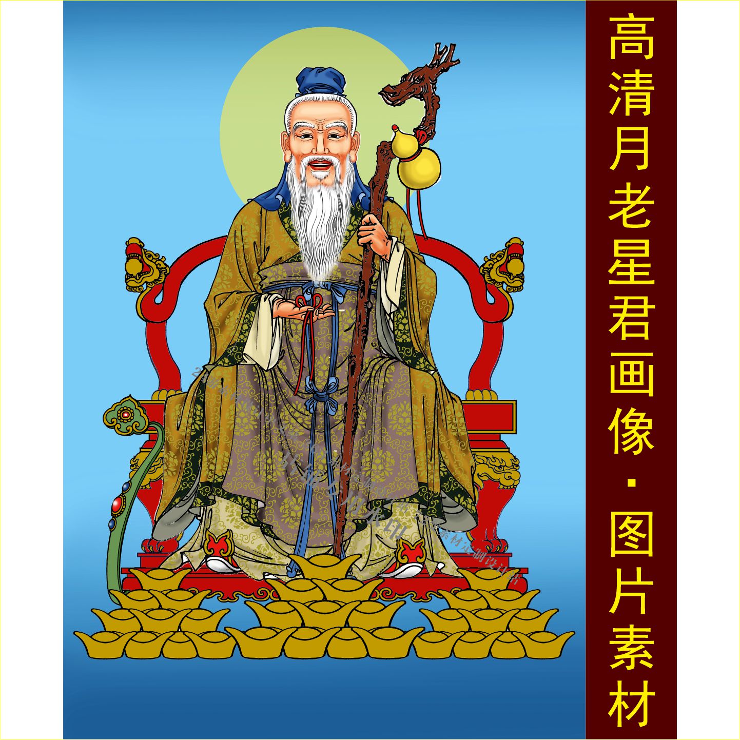 高清月老星君画像中式挂画人物插画装饰画手机壁纸电子版图片素材
