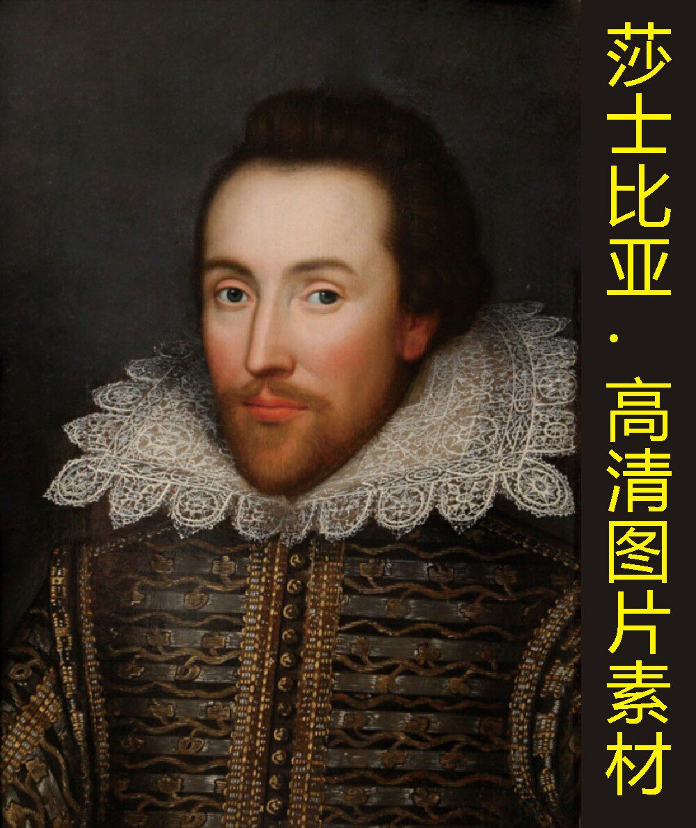 高清莎士比亚油画人物像装饰画名人名画电子版jpg格式tif图片素材