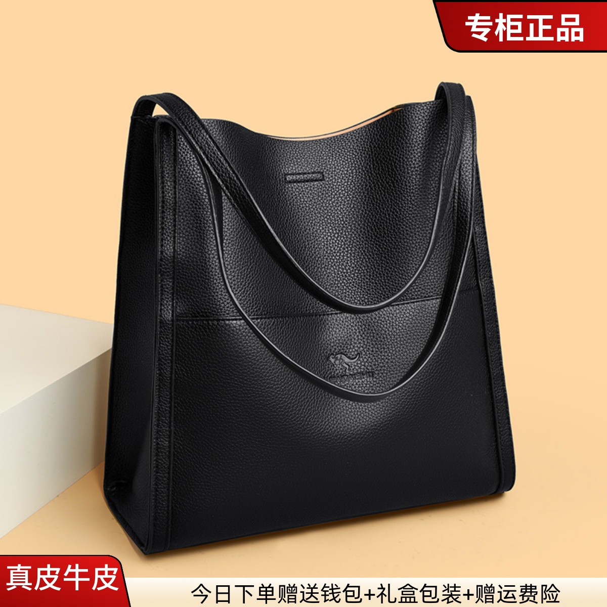 袋鼠真皮女士包包2025新款大容量送妈妈时尚单肩斜挎包大包软皮包