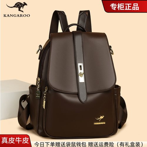 袋鼠正品休闲女士双肩包