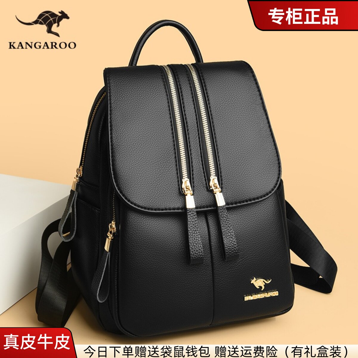 正品袋鼠真皮女士双肩包2025新款头层牛皮旅行背包时尚大容量软皮