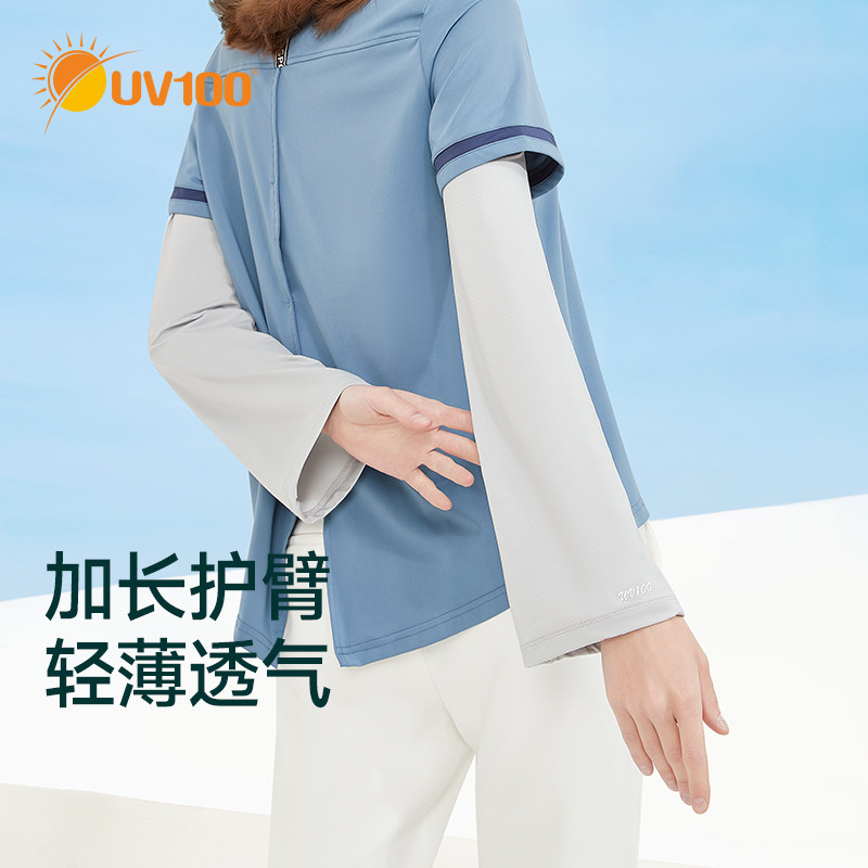 UV100冰丝防晒袖套女夏季开车护臂防紫外线宽松薄款骑行套袖22411