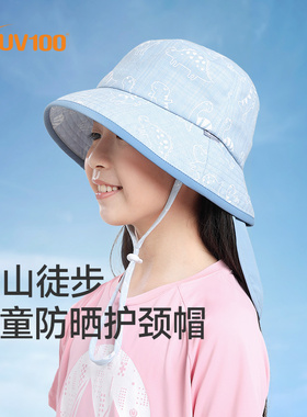 UV100儿童防晒帽男女童夏天护颈渔夫帽专业防紫外线遮阳帽子23309