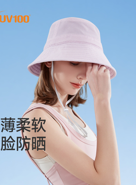 UV100防晒帽女夏天户外新款骑车海边沙滩遮阳防紫外线渔夫帽22345