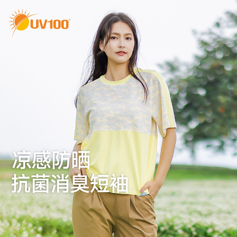 台湾UV100宽松冰丝防晒上衣遮阳