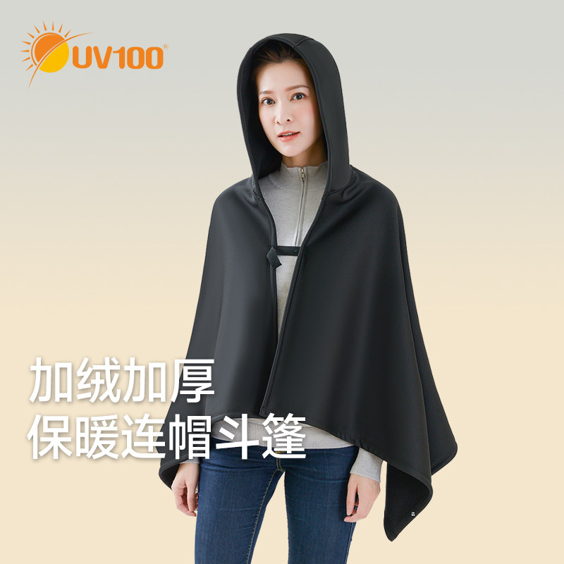 UV100披肩外套时尚女斗篷石墨烯秋冬加厚防风连帽防寒旅游21922