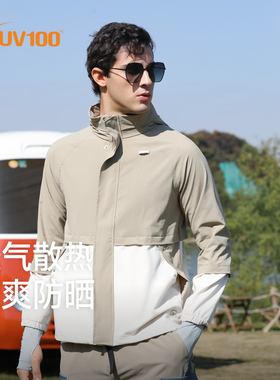UV100户外登山防晒服男款夏季防紫外线外套遮阳轻透气防晒服22037