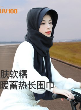 UV100保暖围脖颈椎防风女士秋冬季骑行防寒石墨烯戴帽围巾21921