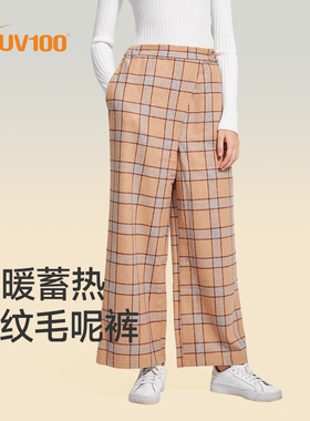 UV100休闲裤女士秋冬季户外宽松直筒长裤阔腿大码商务上裤子21805