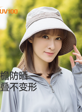 UV100防晒帽女防紫外线夏季圆脸休闲遮阳帽户外渔夫帽子潮流20330
