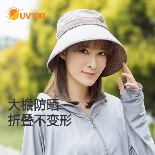 uv100圆脸休闲风户外渔夫帽子