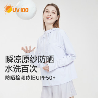 UV100防晒衣薄纱女夏新款专业级防紫外线户外轻薄透气防晒服23563